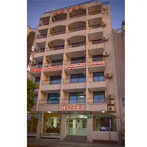 shweiki-international-hotel.hotelsaqaba.com/